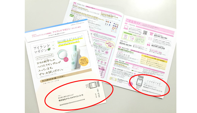 mailing-image