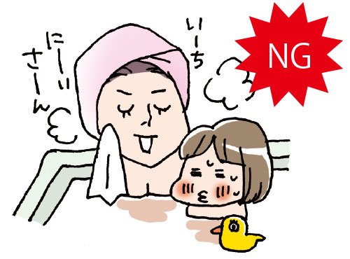 赤ちゃんの肌がカサカサ続き…「冬の日常生活」を見直しましょう!