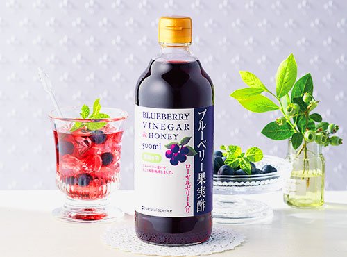 体の疲れはおいしく解消！「ブルーベリー果実ビネガー」のおすすめドリンク♪