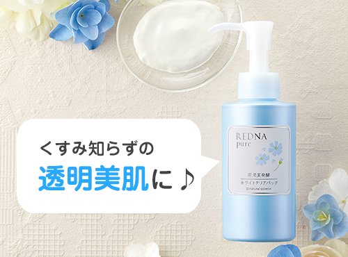 残暑のくすみ・ゴワつきは、優秀パックでスッキリ解消!