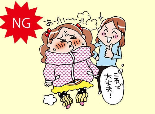 寒暖差の激しい秋。子どもの服装は着こなしが肌トラブル予防のポイント!