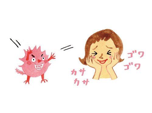 脱・夏バテ肌!秋のスキンケア