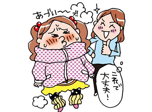 子どもにとって厚着は肌トラブルの原因に!秋の服装のポイントはコレ!