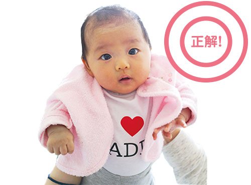 冬のあせもを防げ!赤ちゃんの冬の服装はこれが正解◎