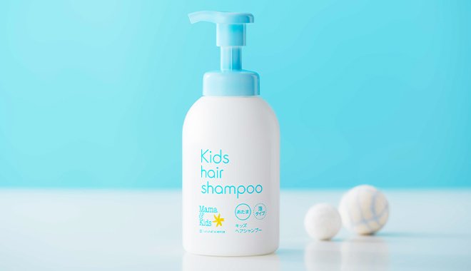 汗のニオイ・かゆかゆ・ベタつきやすい子どもの頭皮には、「キッズ専用ヘアシャンプー」がおすすめ◎