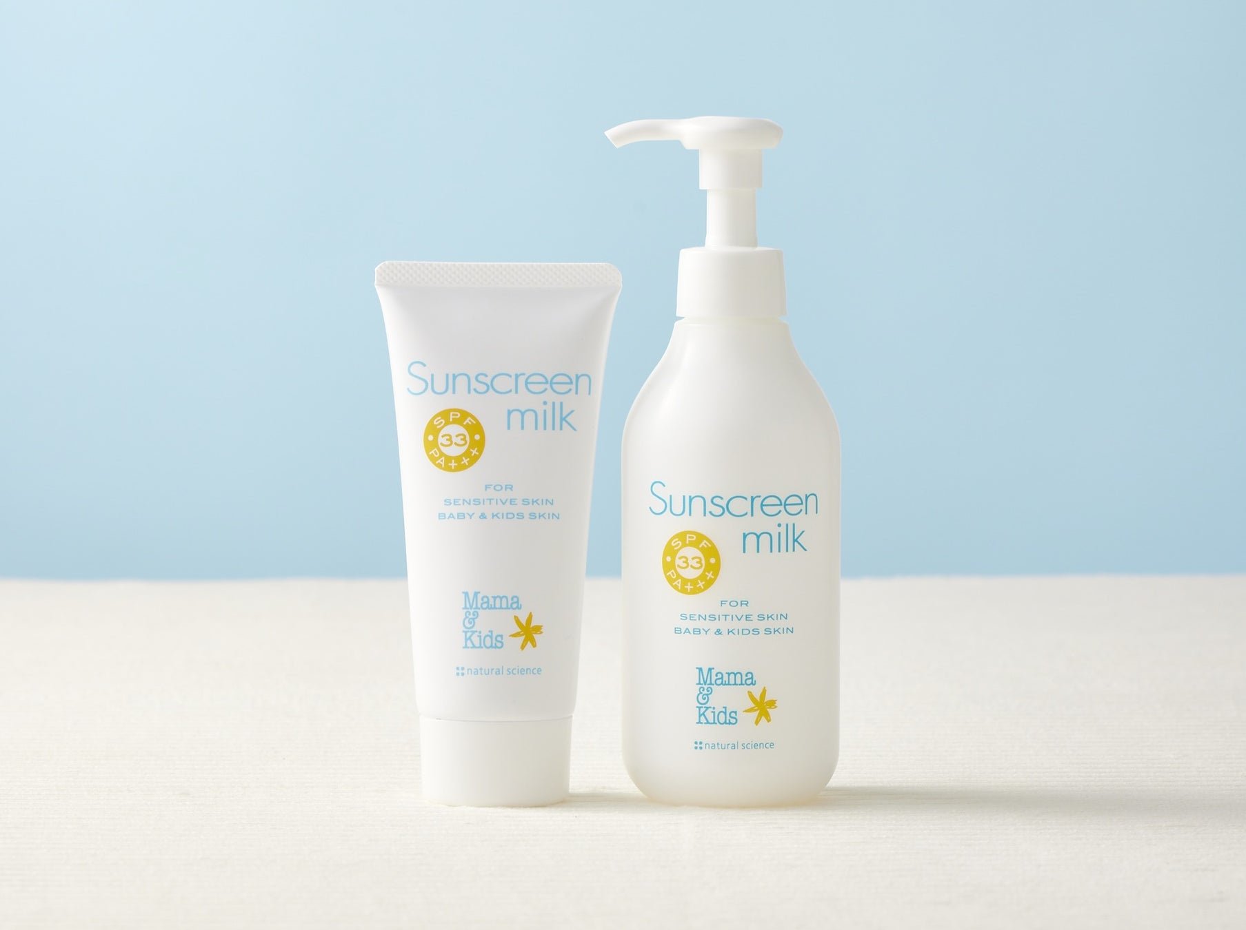 子ども用の日焼け止め