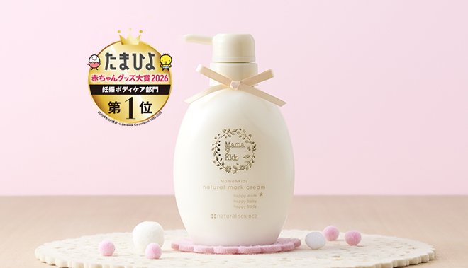 markcream_no1logo.jpg