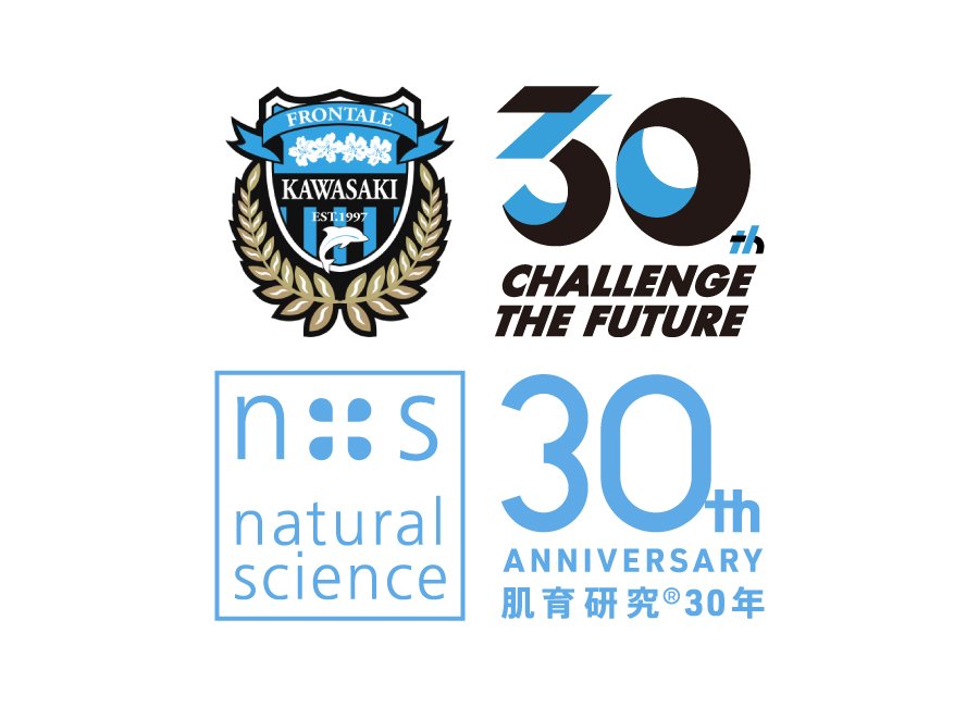 川崎フロンターレ選手に聞くスキンケア・UVケア【30周年特別企画】