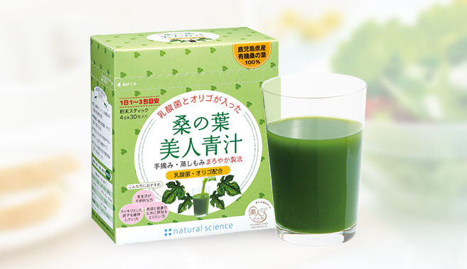 green-juice-image
