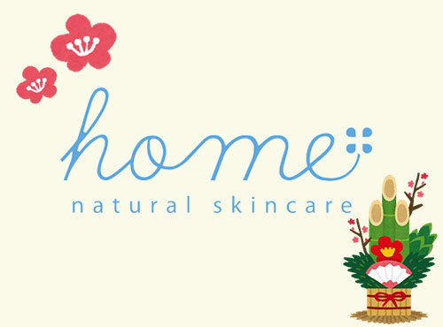 お得な福袋や大抽選会も 直営店homeの15年の初売りは1月5日から お知らせ ナチュラルサイエンス For Mama Kids Smile お得な福袋や大抽選会も 直営店homeの15年の初売りは1月5日から お知らせ ナチュラルサイエンス For Mama Kids Smile