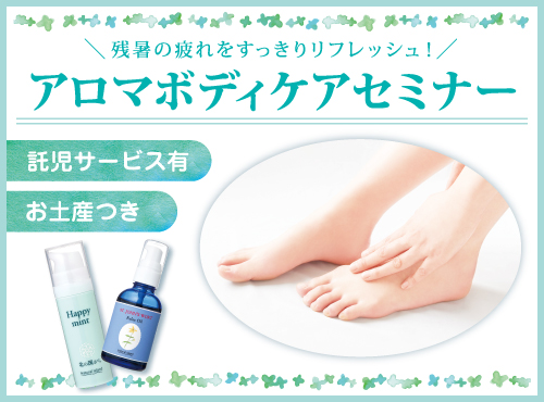 main-visual