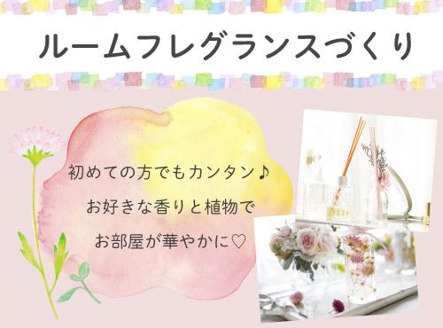 main-visual