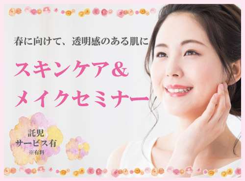 main-visual