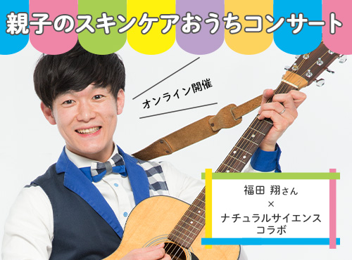 main-visual