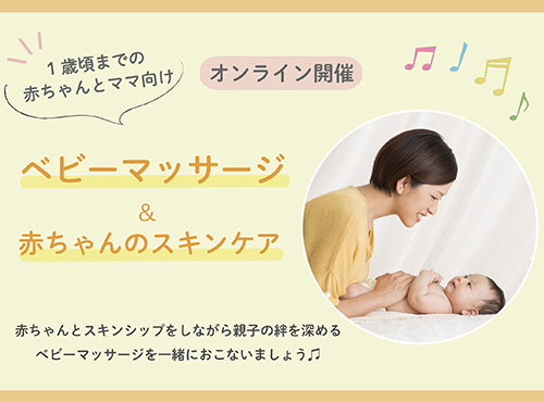 main-visual