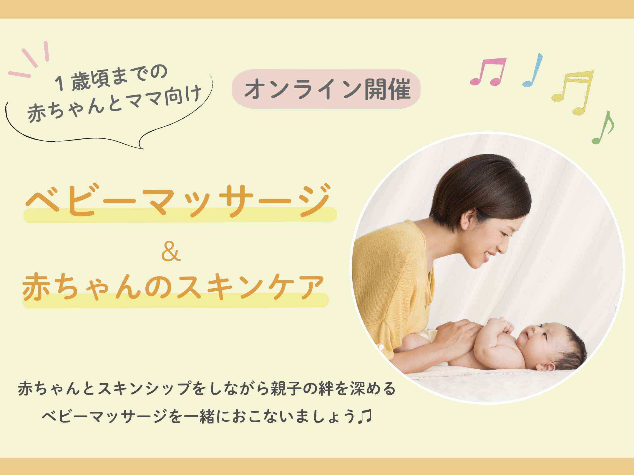 main-visual