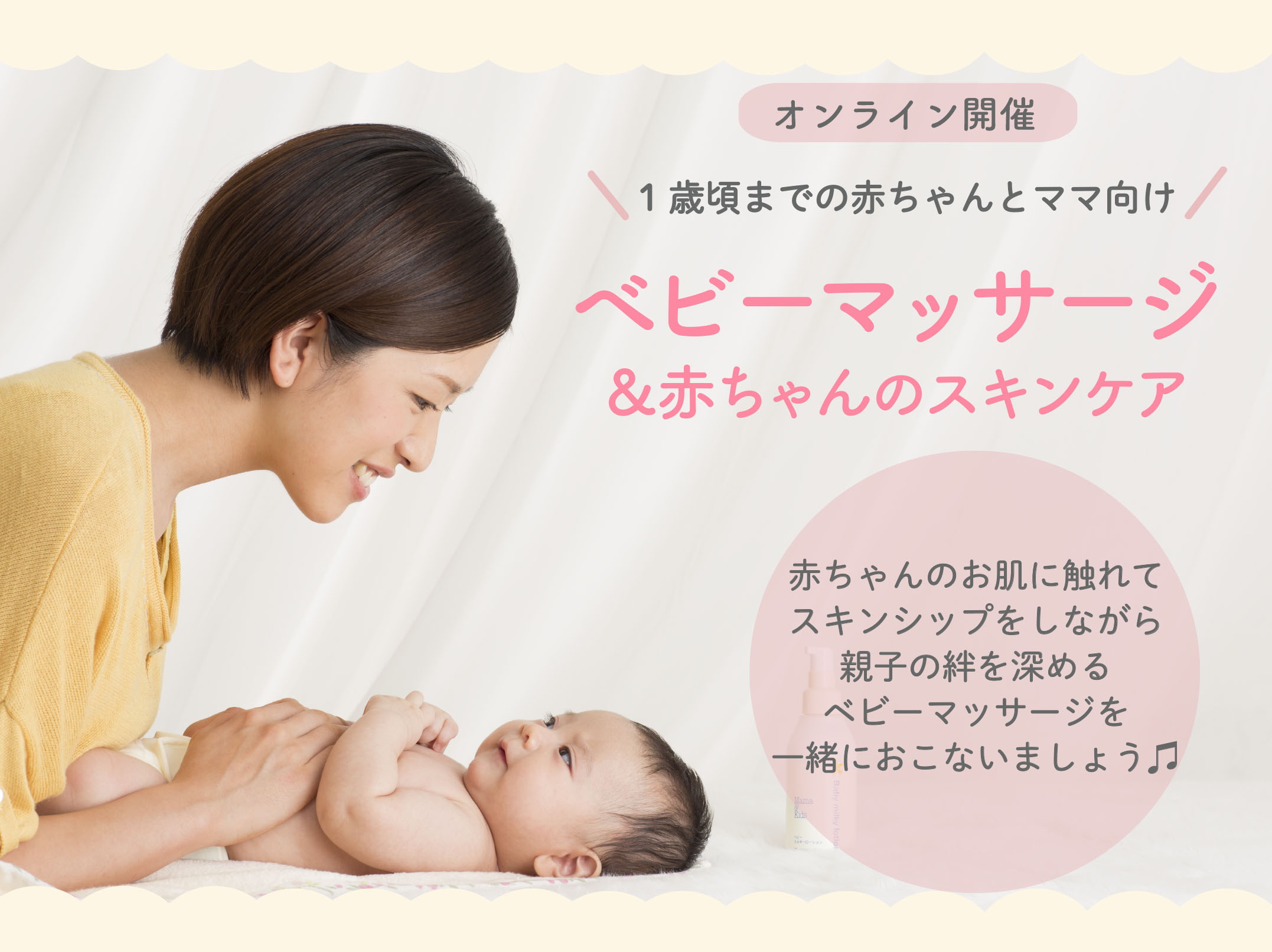 main-visual