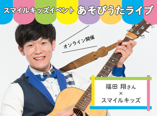 main-visual