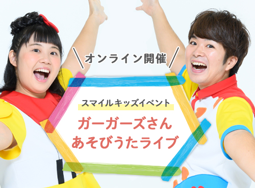 main-visual