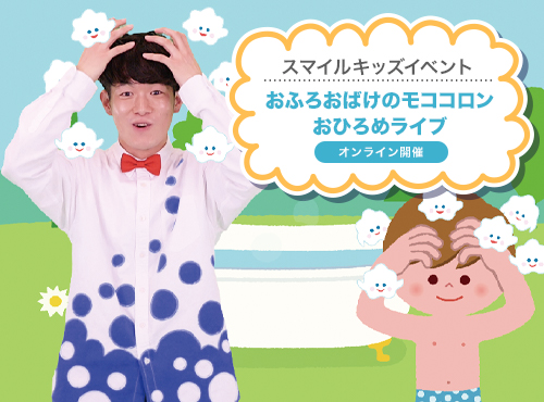 main-visual