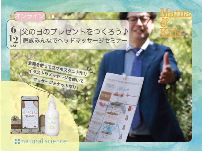 main-visual