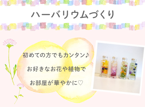 main-visual