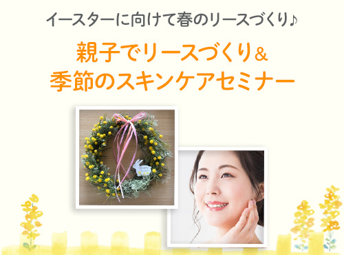 main-visual