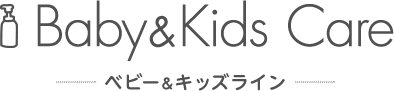 Baby&Kids Care -ベビー&キッズライン-