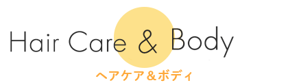 Hair Care&Body ヘアケア&ボディ