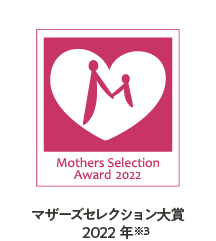 2020年マザーズセレクション大賞2022
