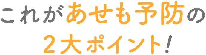 ママ キッズのベビーラインであせも予防を 子どもや 敏感肌にやさしい Mama Kids ママ キッズ ママ キッズのベビーラインであせも予防を 子どもや 敏感肌にやさしい Mama Kids ママ キッズ
