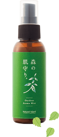 森の肌守り。