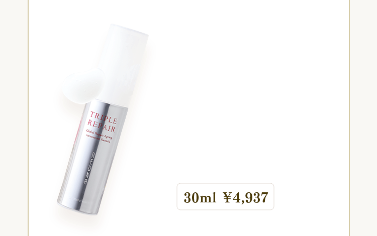 30ml ￥4,937