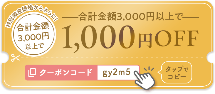 gy2m5