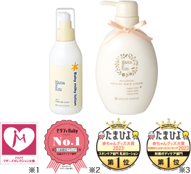 ママ＆キッズの商品