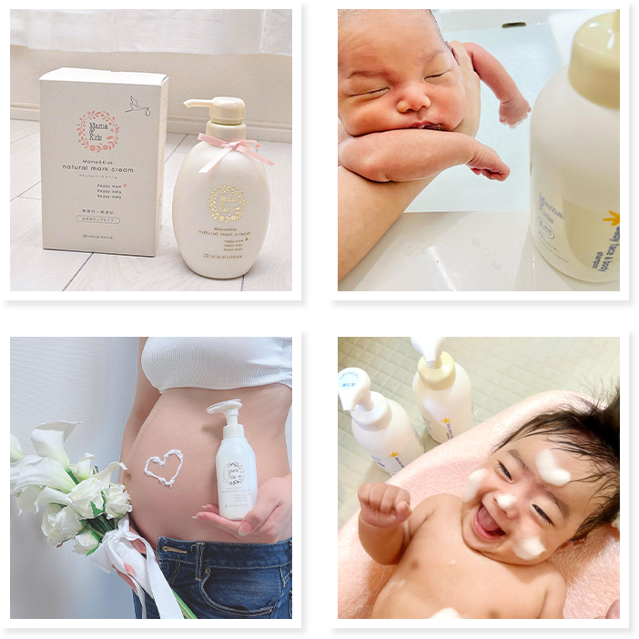 敏感肌スキンケア ママ&キッズ｜ハッピースキンケア ベビー