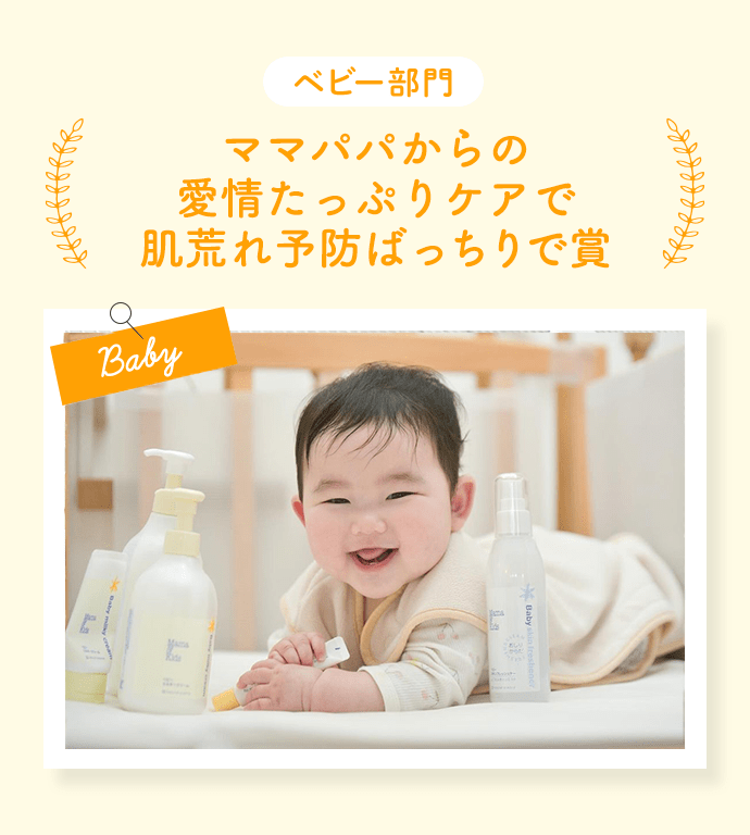 お兄ちゃん弟のお口までしっかり洗えてるで賞