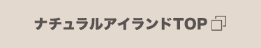 お問い合わせ｜0120-122-783｜受付時間　9：００〜21：００（年末年始を除く）