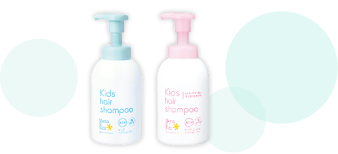 無香料・低刺激の泡で出てくるキッズ専用ヘアシャンプー