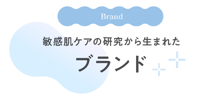brand