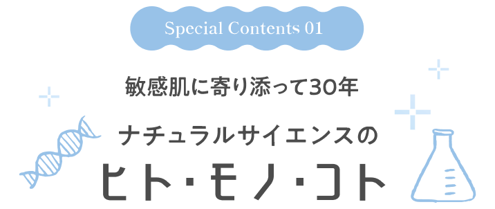 special contents 01