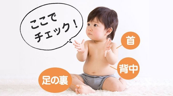 コラム】知っておきたい！赤ちゃんが「暑い」サインとは？