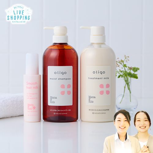 新登場！「スキンケア発想の低刺激ヘアミルク」細毛・絡まり・ダメージまでまとめてケア♪