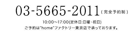 03-5665-2011iS\񐧁j10F00`17F00ixFjEjj