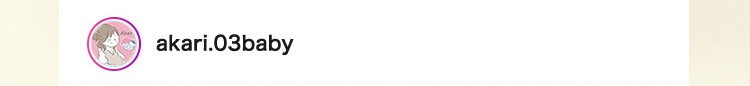 akari.03baby