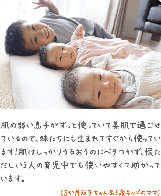 ３か月双子ちゃん＆5歳キッズのママ