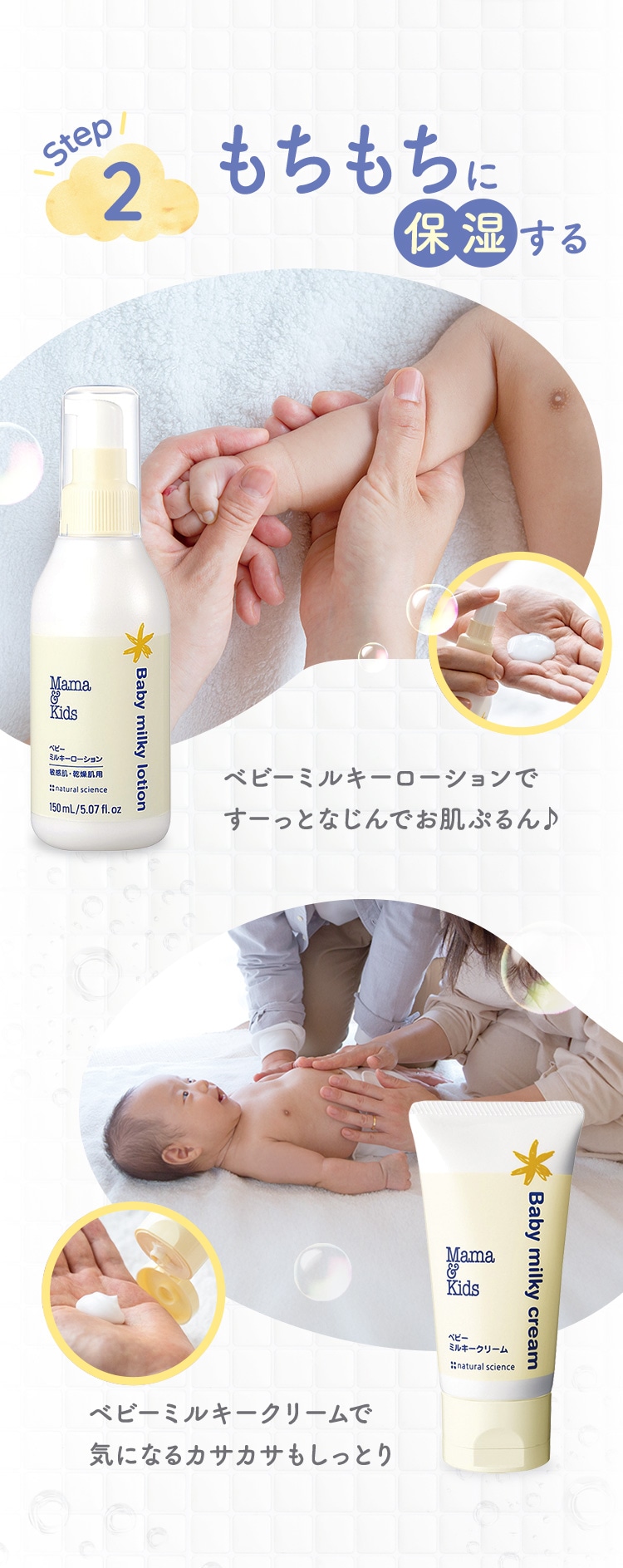 Step2