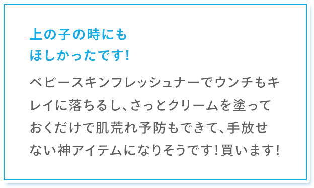 さらっとなじんで被膜感が気にならない