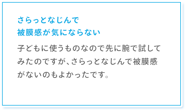 上の子の時にもほしかったです！