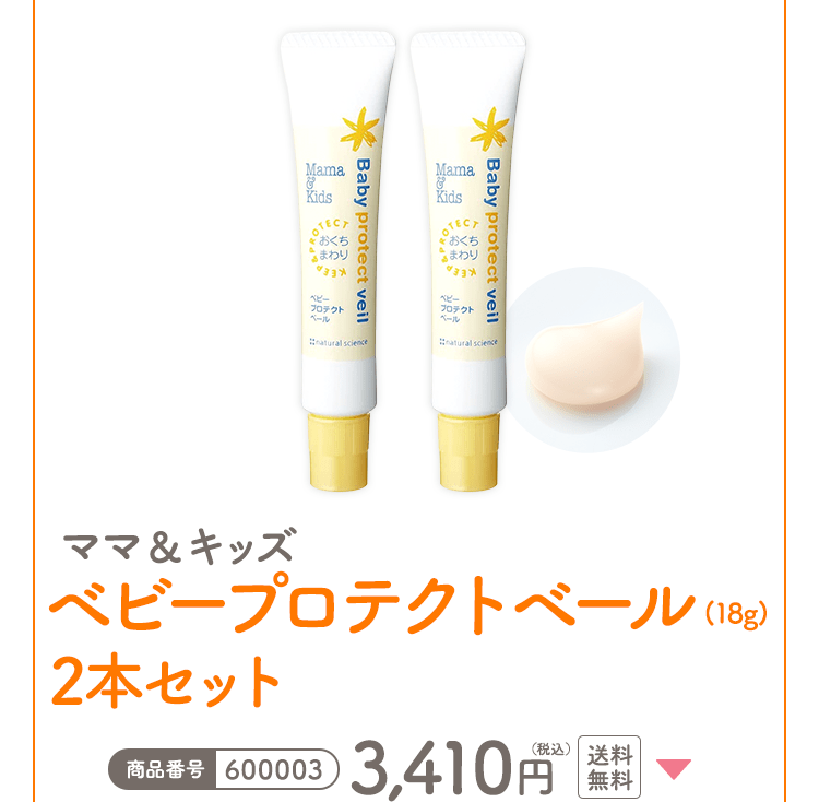 UVライトミスト+UVライトベール(13ml)
